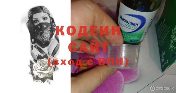 MDMA Premium VHQ Вяземский