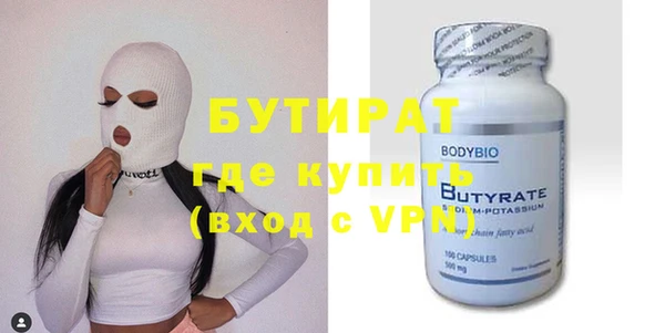 MDMA Premium VHQ Вяземский