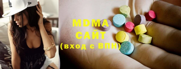 MDMA Premium VHQ Вяземский