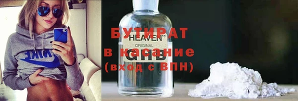 MDMA Premium VHQ Вяземский