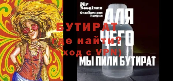 MDMA Premium VHQ Вяземский