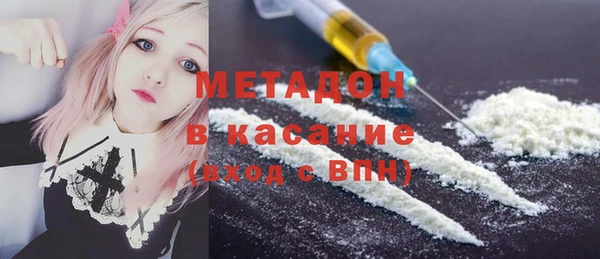 MDMA Premium VHQ Вяземский