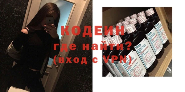 MDMA Premium VHQ Вяземский