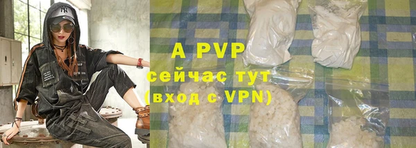 ALPHA-PVP Вязники