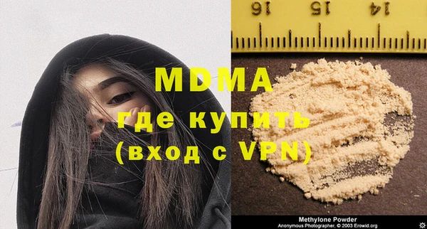 MDMA Premium VHQ Вяземский